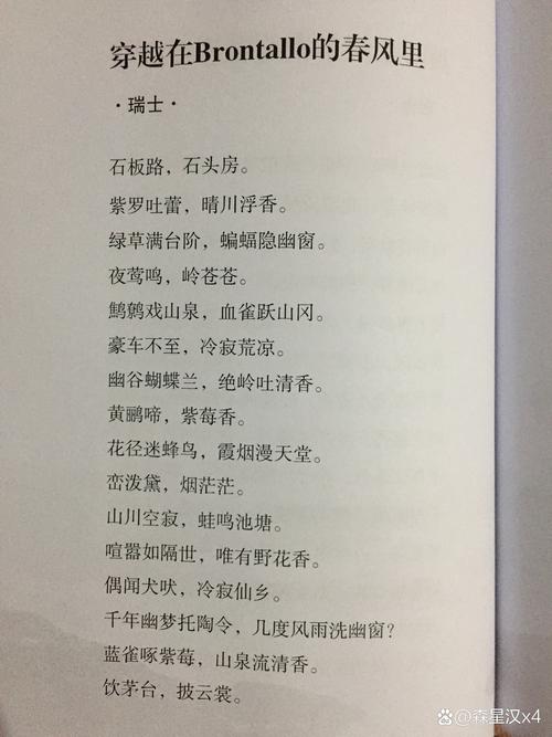 想下载厚颜无耻的十四行诗?这里有最全的下载教程!