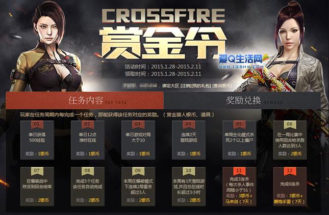 视灵2下载地址分享：快速下载视灵2的途径