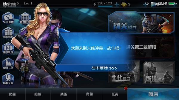 五日寸止内置89下载地址分享，体验刺激的游戏内容！