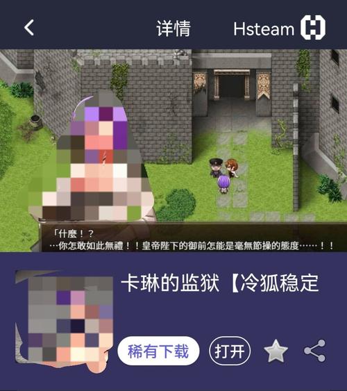 监狱女王游戏版本大全：CG数量大比拼！