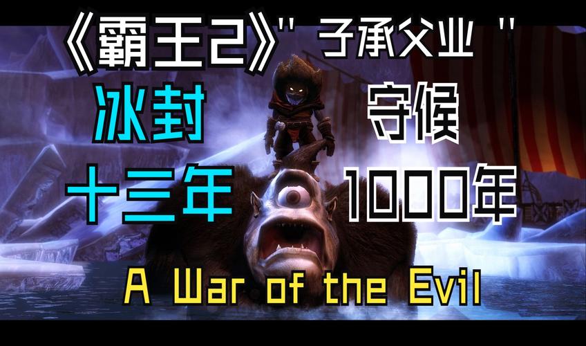 史密斯的血统杨过游戏：超好玩SLG吸血鬼题材