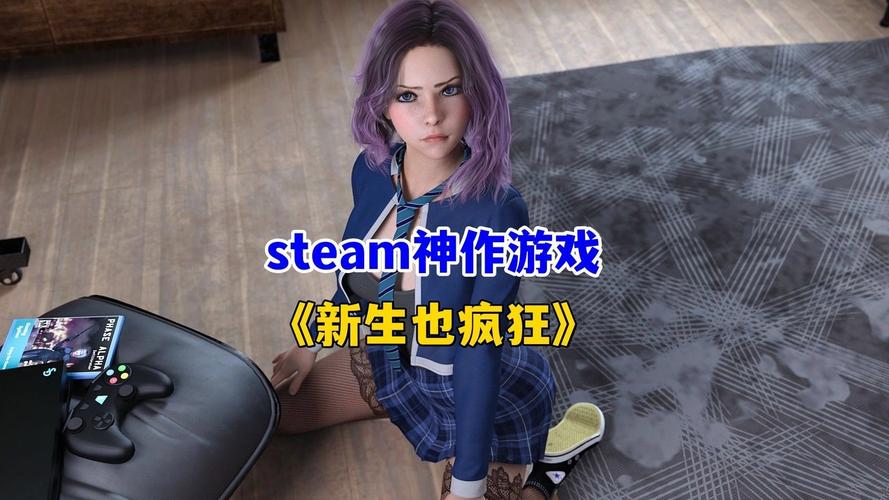 新生也疯狂PC安卓版大全：超高画质，单机游戏，带你重温青春！