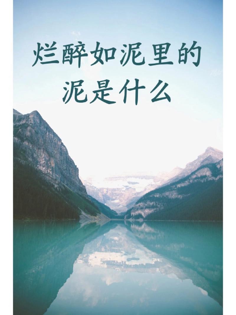 如何下载让你烂醉如泥游戏?快速下载及安装步骤教程