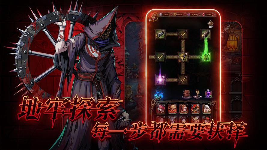 巫师的悖论官方正式版下载最新版：江户时代奇幻冒险等你开启