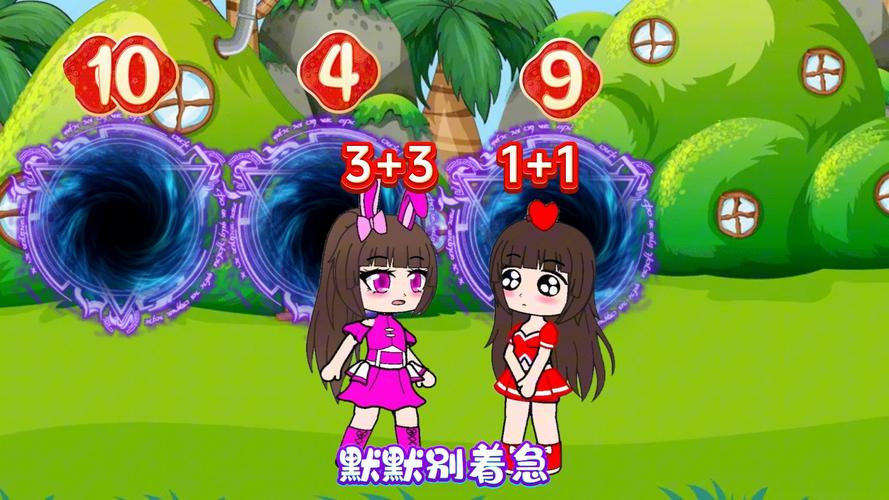 童话游戏官网入口：下载安装，进入奇妙的童话王国！