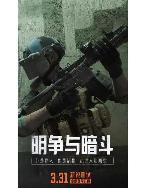如何下载背德的四重奏安卓版：新手玩家必看指南