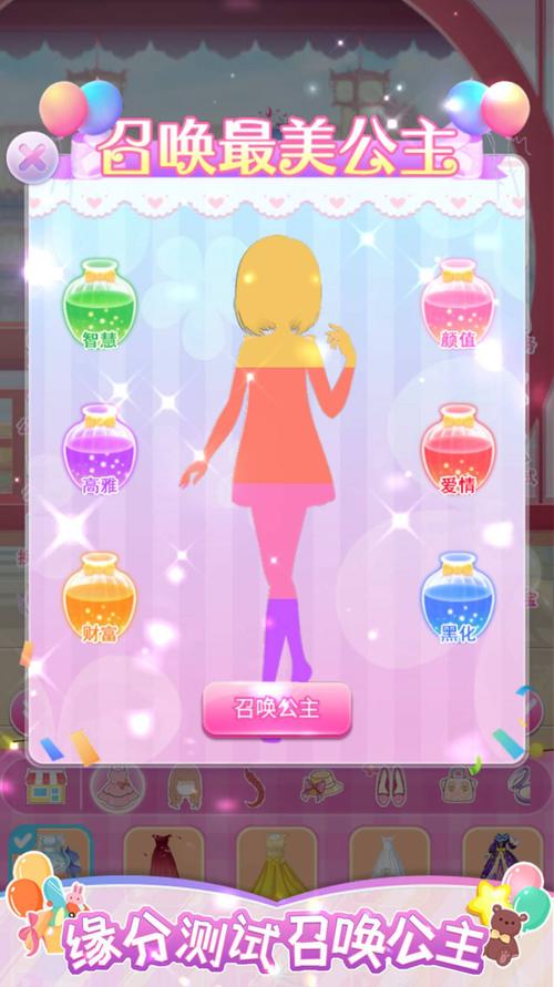 下载公司女孩安卓应用:职场小白的秘密武器,助你职场进阶!