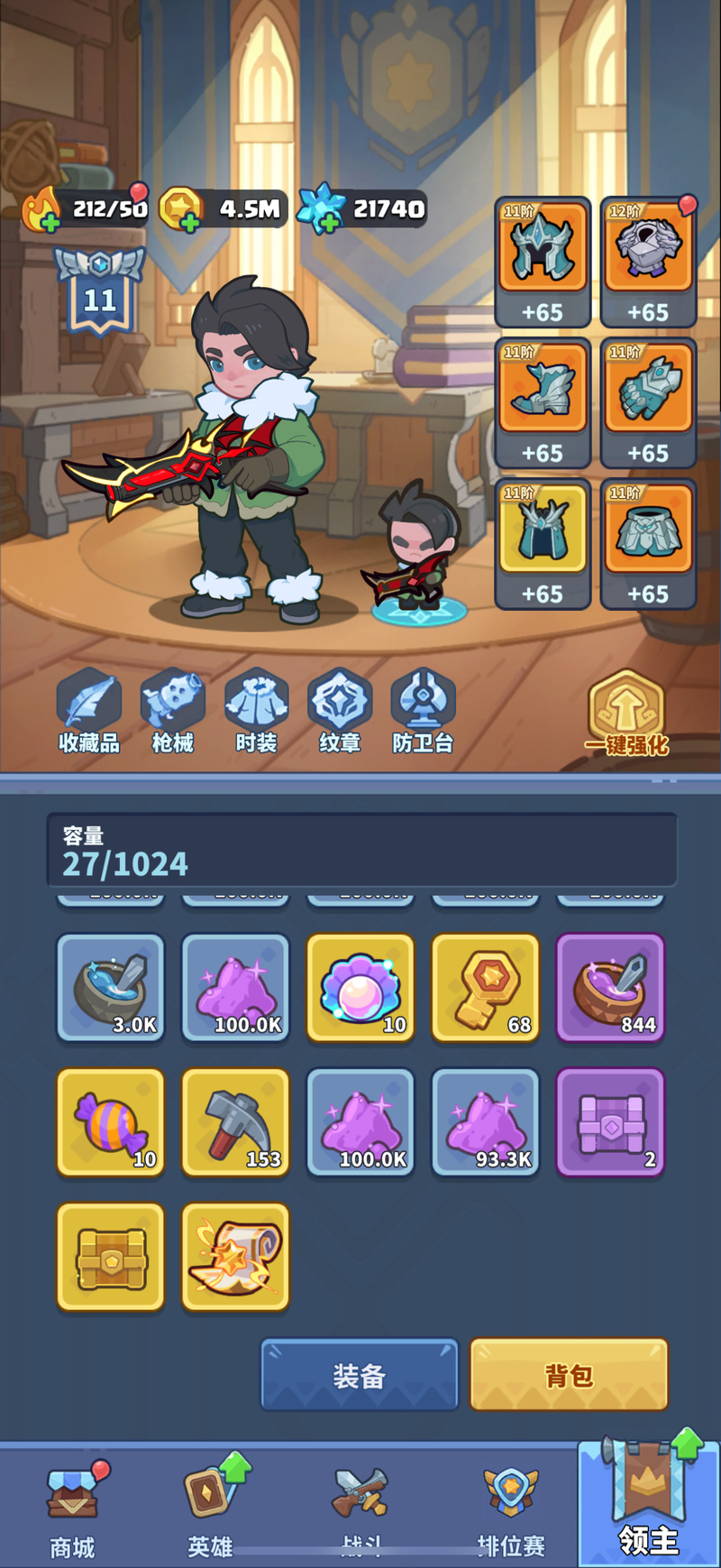 好玩的勾八勇者游戏:魔晶收集,复兴家园!