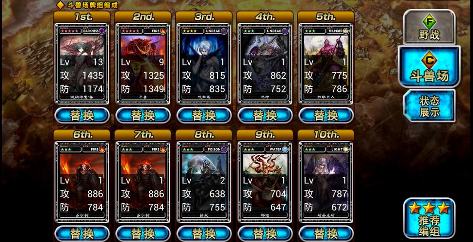 如何下载魔物狩猎者？安卓、苹果下载地址大全