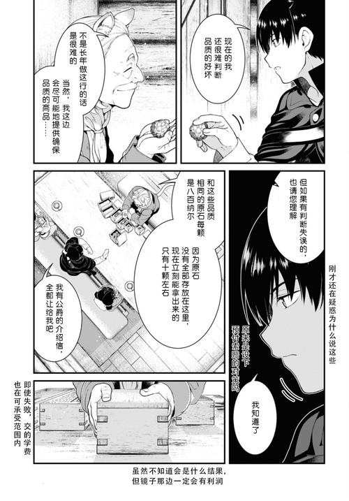 想知道后宫秘密汉化版更新了什么?这里有答案!