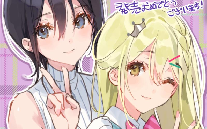 一生推不如一生恋2版本大全下载：安卓/IOS版都有！