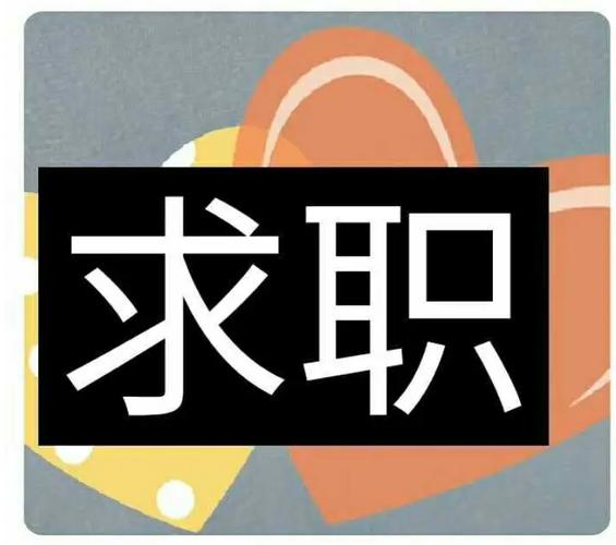 急需这个面试有点硬的下载链接？海量求职资源，助你提升面试技能！