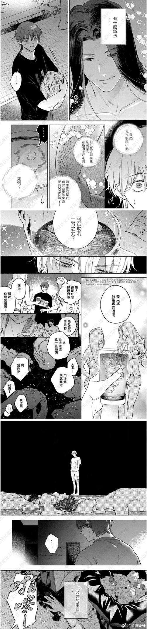 高品质汉化:亨特里亚编年史3安卓版等你体验!