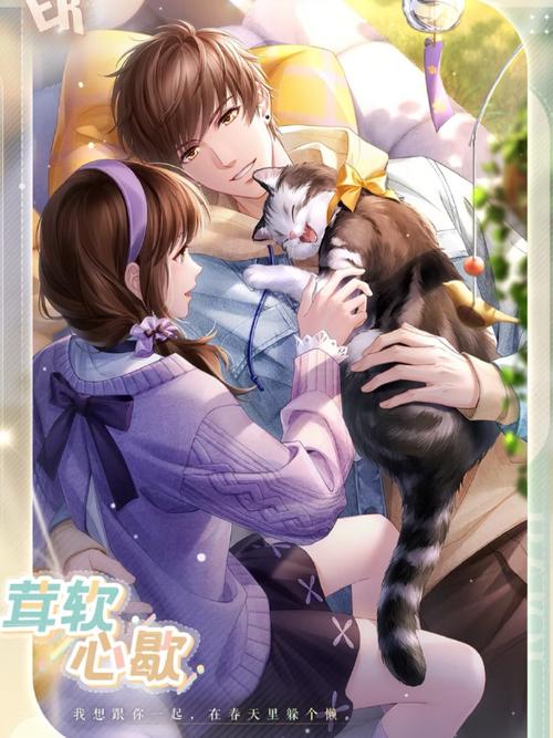 恋与经纪人2所有版本合集:你玩过哪些版本?