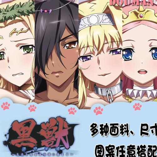 想玩黑兽改?最新版本下载及游戏攻略都在这里