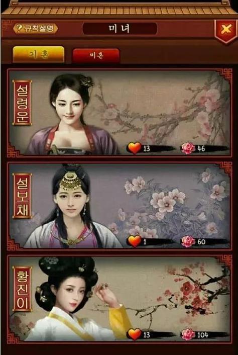 欲望后宫杨过游戏合集：不同风格的精彩游戏