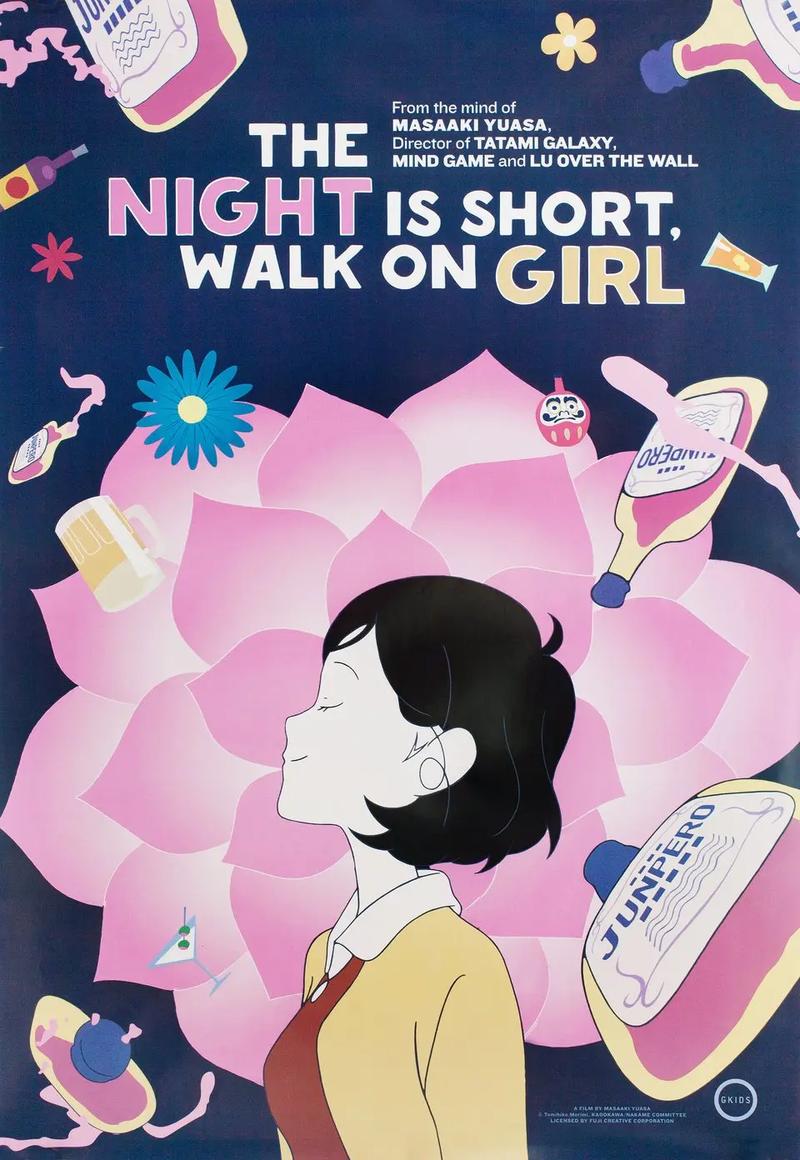 快来看!春宵少女汉化版最新更新内容详解