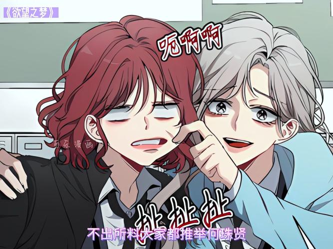 寻找欲望之梦下载地址?这里有你需要的资源