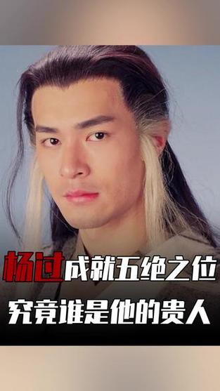 好玩又轻松的反弹人生杨过游戏推荐