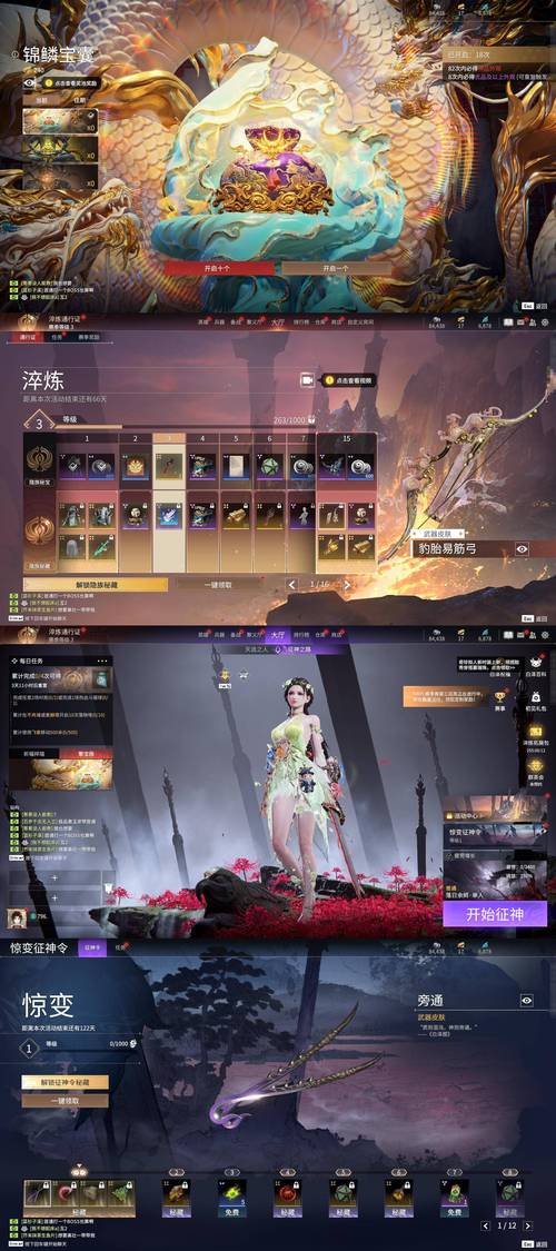 炼金幻想更新地址及游戏下载，最新版本等你来玩！