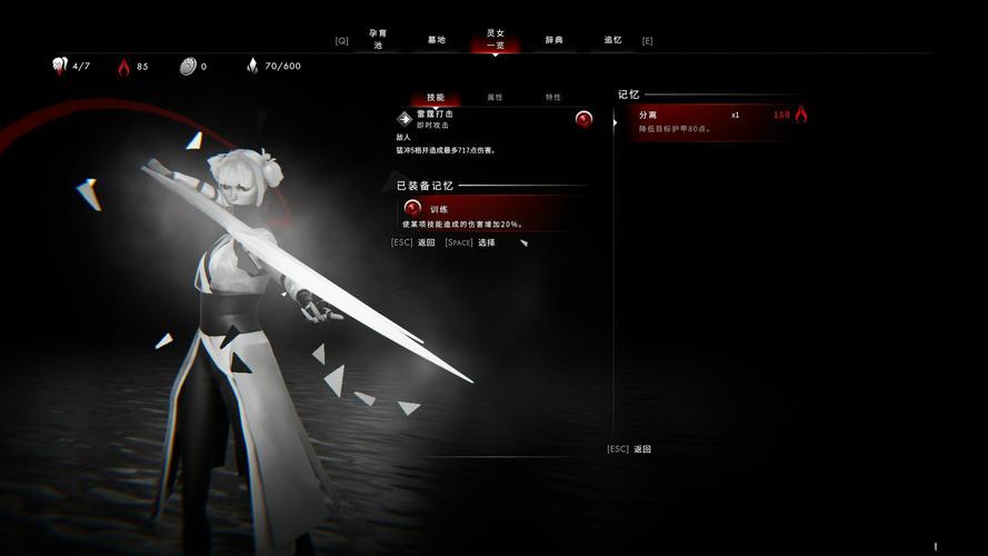 彼岸花汉化版最新更新内容：新增角色和剧情，快来体验！