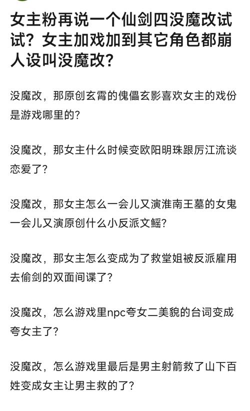 各类魔改电视剧下载地址汇总：找到你喜欢的版本！