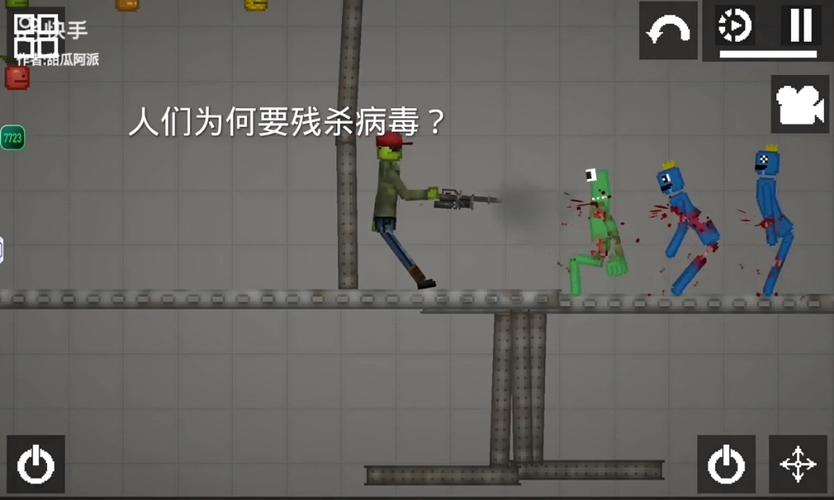 病毒危机Z值得玩吗?深度游戏评测及玩法介绍