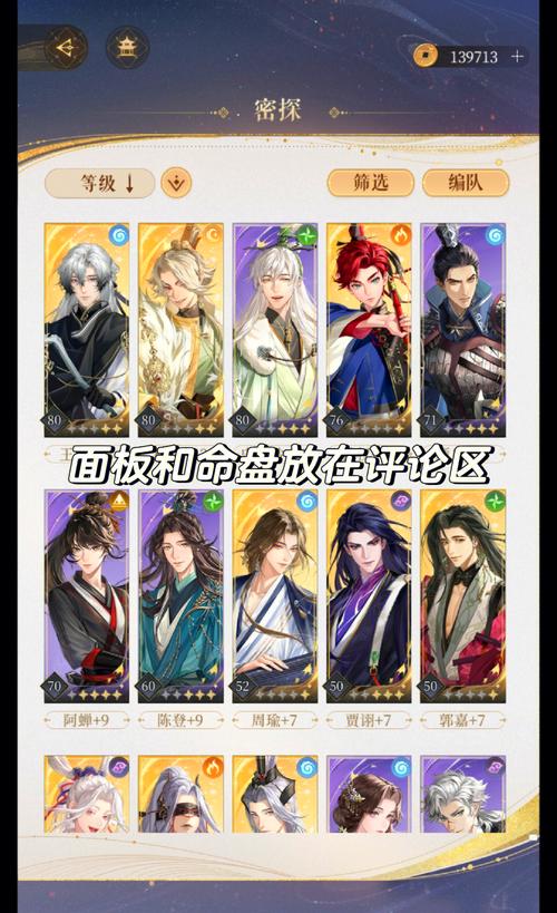 乡村狂想曲杨过游戏攻略大全：快速提升好感度！