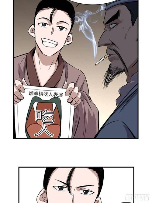 妖女榨汁游戏版本大全：完整版资源分享