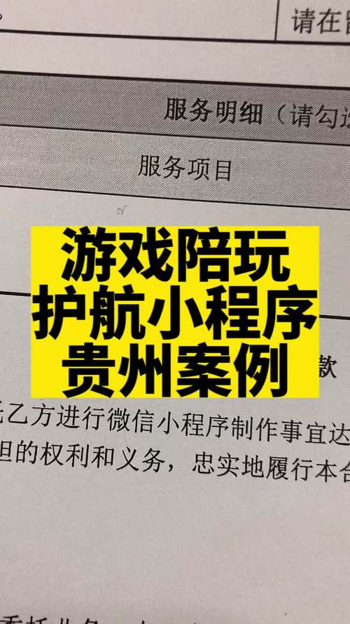 通过微信关爱系统，了解你弟弟最近喜欢的游戏