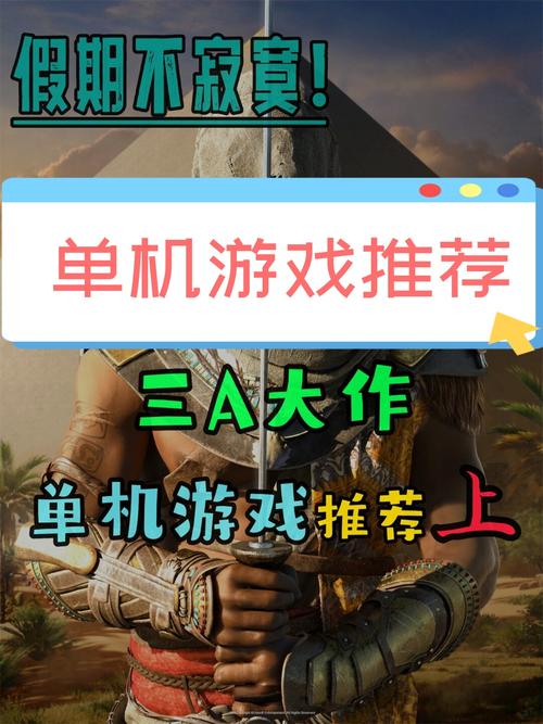 不需要爱V0.8杨过游戏:单机武侠手游推荐