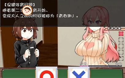 想体验恋爱?找不到真爱就扑街汉化版下载就在这里