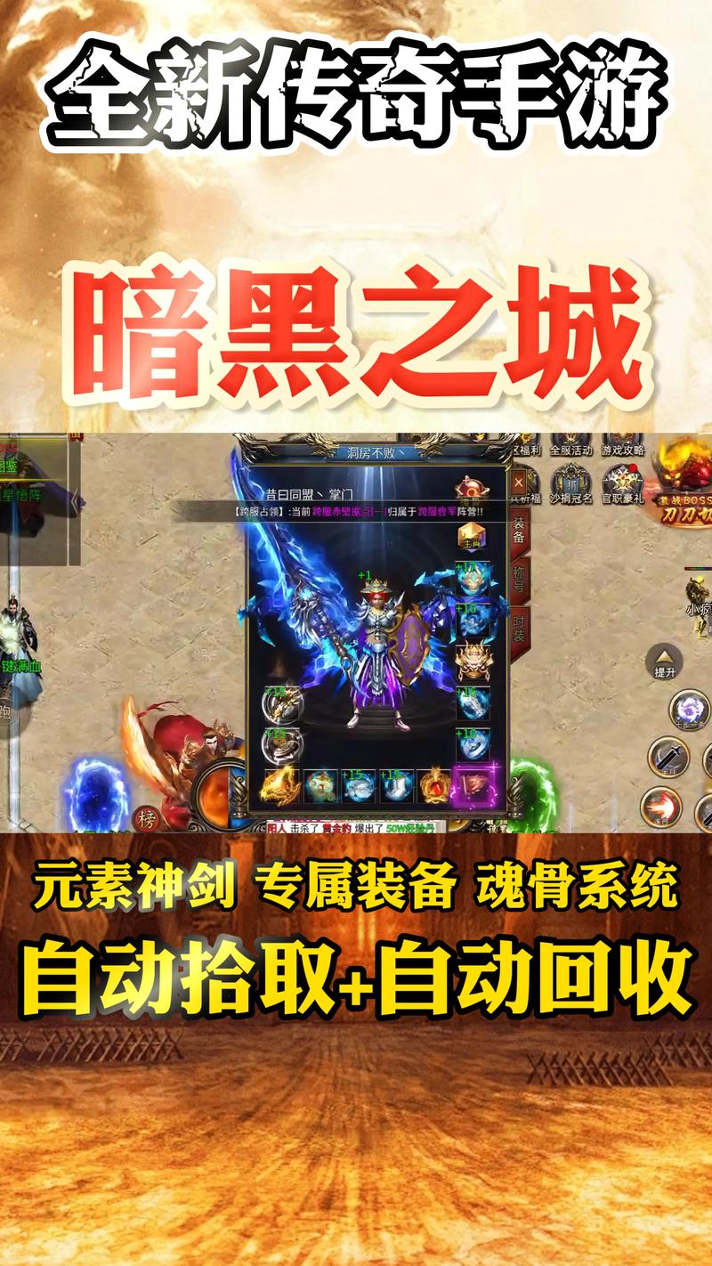 冒险者！黑暗城游戏下载地址推荐，不容错过！