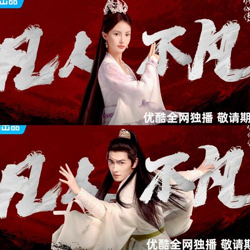 各类魔改电视剧安卓版：资源丰富随便看