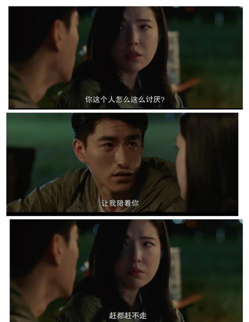 背德的四重奏更新地址已公布,精彩剧情不容错过!