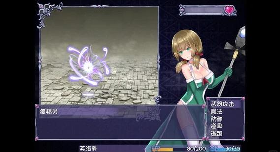 仙肴圣餐魔改版Ver22更新地址:官方中文版下载入口