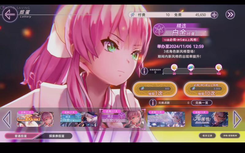 偶像人妻游戏攻略:火爆游戏玩法详解,助你快速上手!