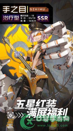 魔界少女与奴隶召唤术安卓下载地址：快速下载开始游戏