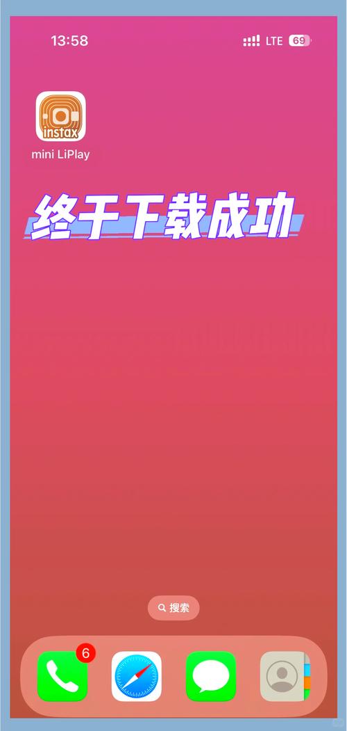 还在找颠覆下载地址？最全资源都在这里！