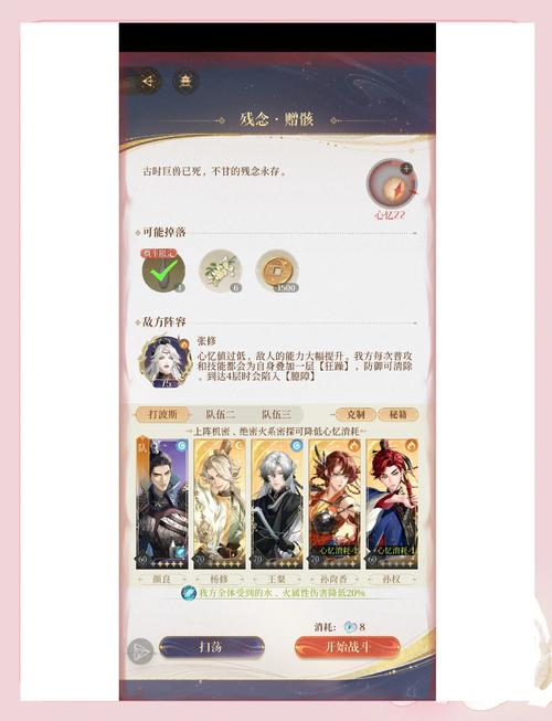 2023年度最佳游戏攻略：新手玩家必看秘籍