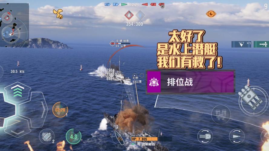 想玩驱逐舰游戏?下载方法都在这里!