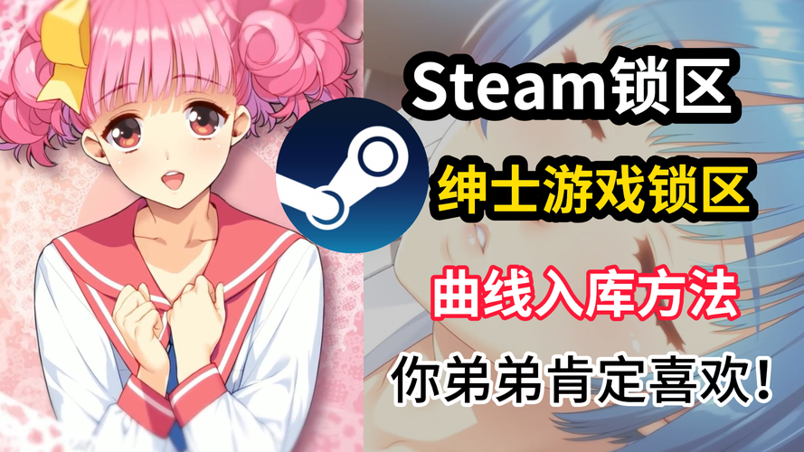 SOB绅士游戏玩家必看:新手入门及技巧分享