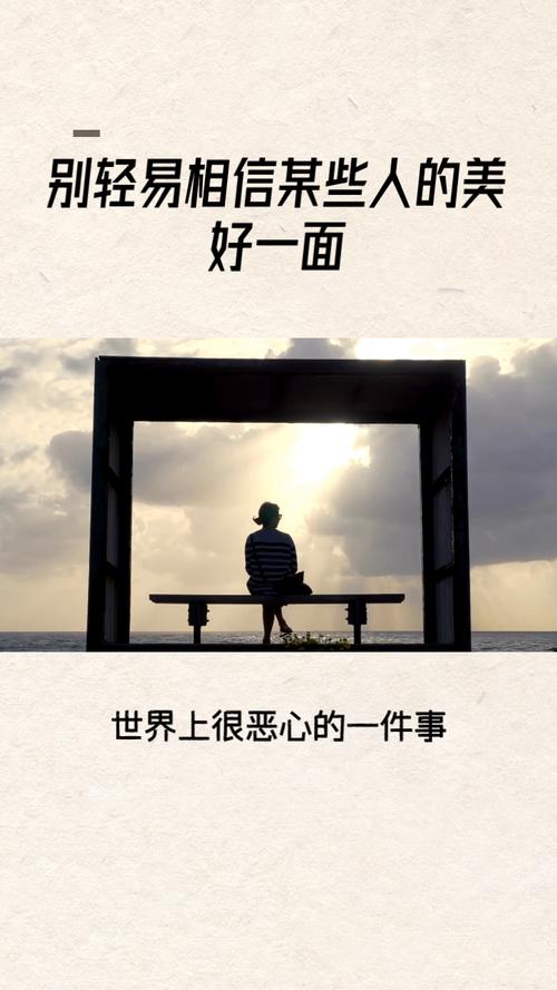 别轻易相信!aya线游戏下载:一个最好别兑现的承诺的警示