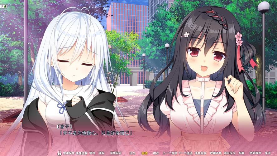 恋爱成双汉化版攻略：教你轻松拿下所有角色