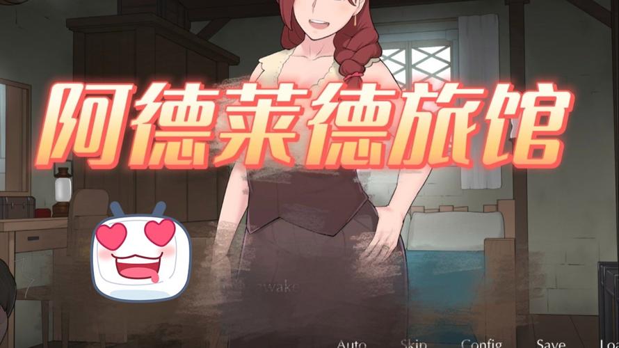 阿德莱德旅馆安卓汉化版：完整版游戏免费下载