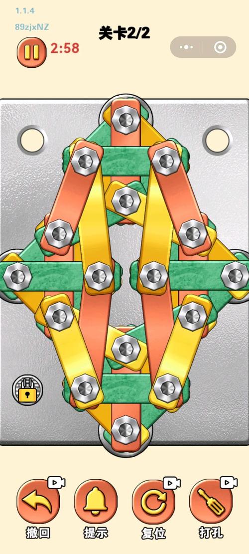 下载拧螺丝模拟器汉化版：挑战你的思维极限