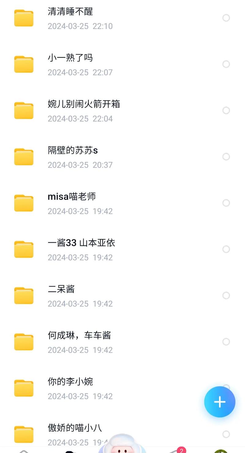 婉儿别闹更新地址在哪?最新直播地址入口