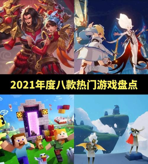 森海幻梦：你弟弟会爱上的几款热门游戏，快来看看吧