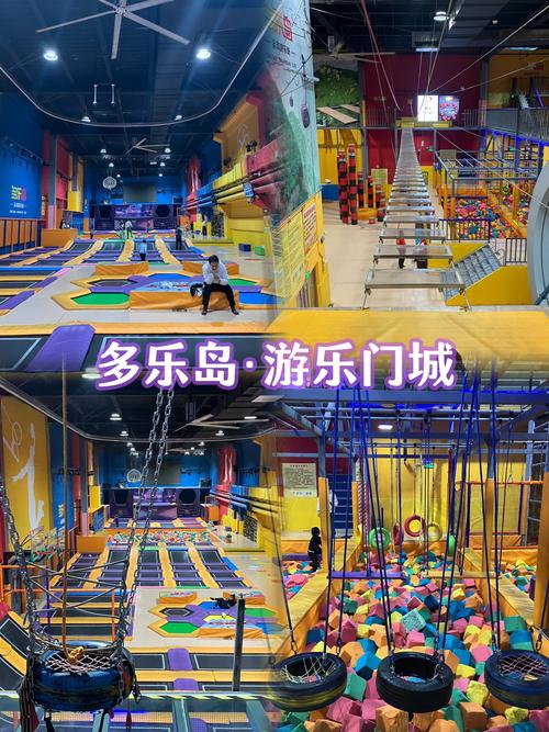 欢乐岛游戏攻略:高玩经验分享,助你登上巅峰