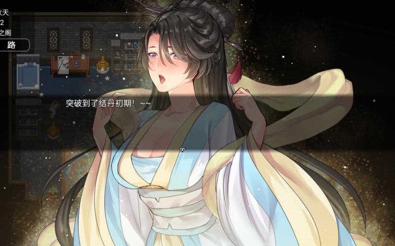 绯月修仙录V0.55汉化版：最新更新内容一览